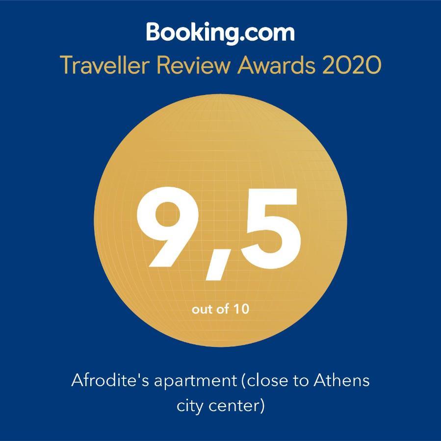 Afrodite'S Apartment Athens Luaran gambar