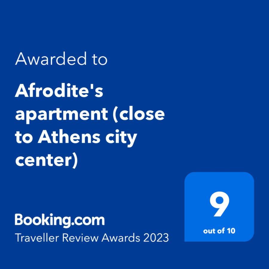Afrodite'S Apartment Athens Luaran gambar
