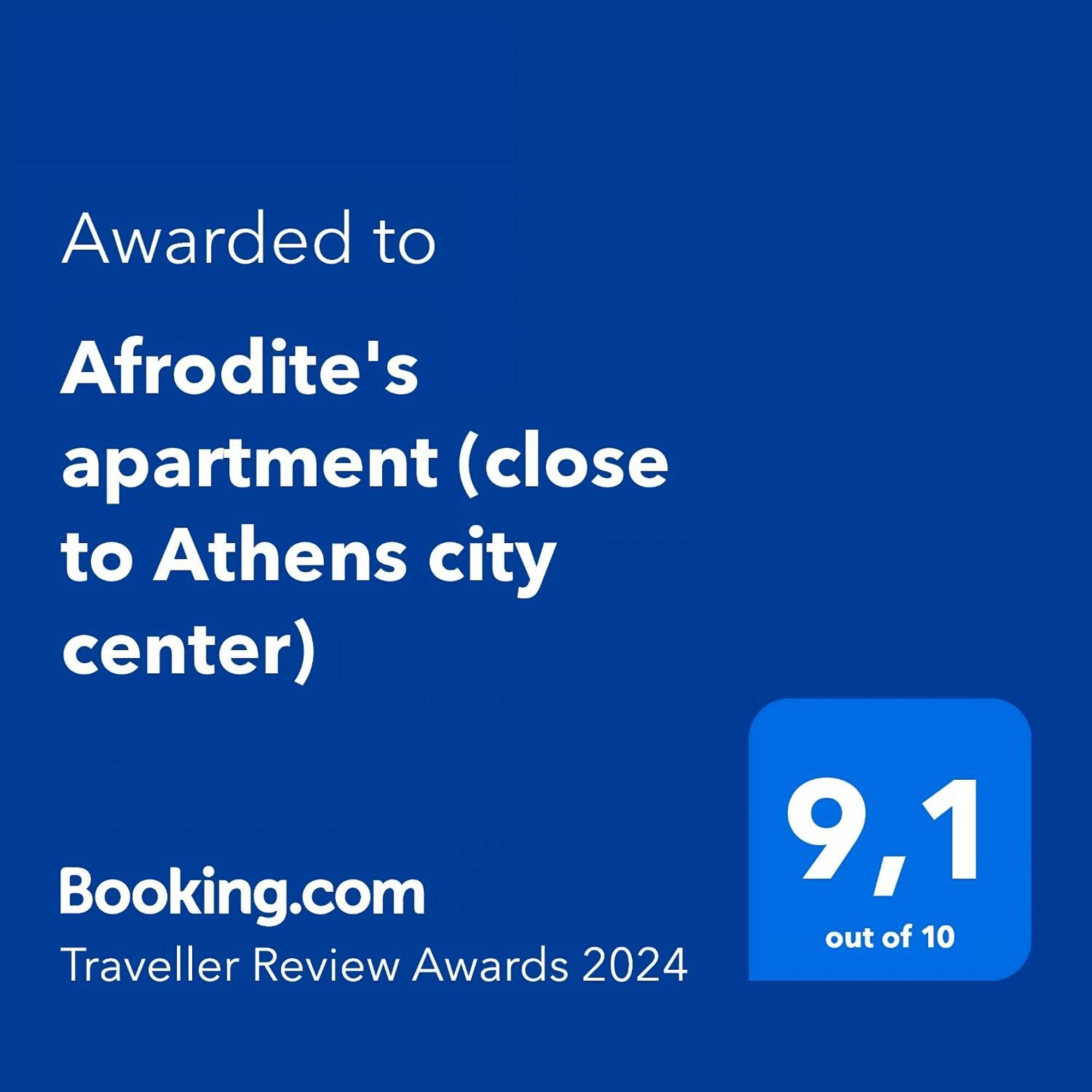 Afrodite'S Apartment Athens Luaran gambar